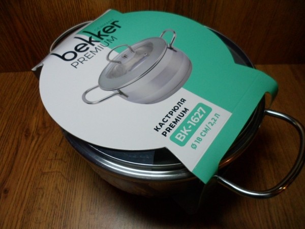 BK1627 Кастрюля с крышкой 2,2 л Premium MINI POT