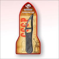 AN57-50 Рыбочистка "Ретро"