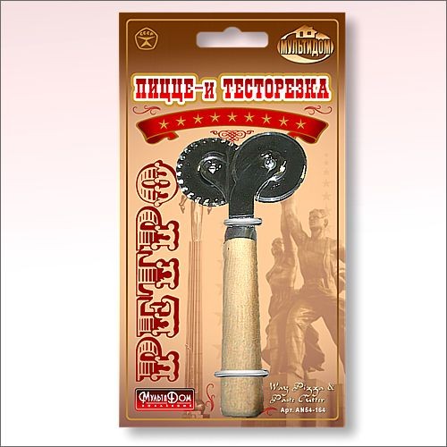 AN57-9 Пицце-тесторезка "Ретро"