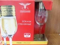 GE63-160 Набор 6 бокалов с рисунком  Барокко