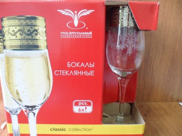 GE63-160 Набор 6 бокалов с рисунком  Барокко