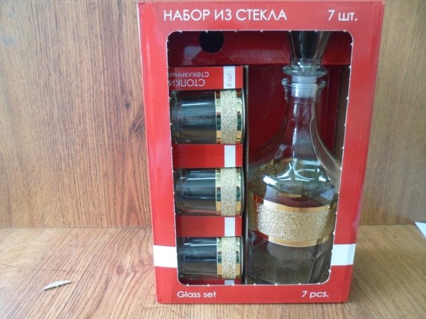 KAV23-1160/837 Набор 7 пр.  Золотой карат
